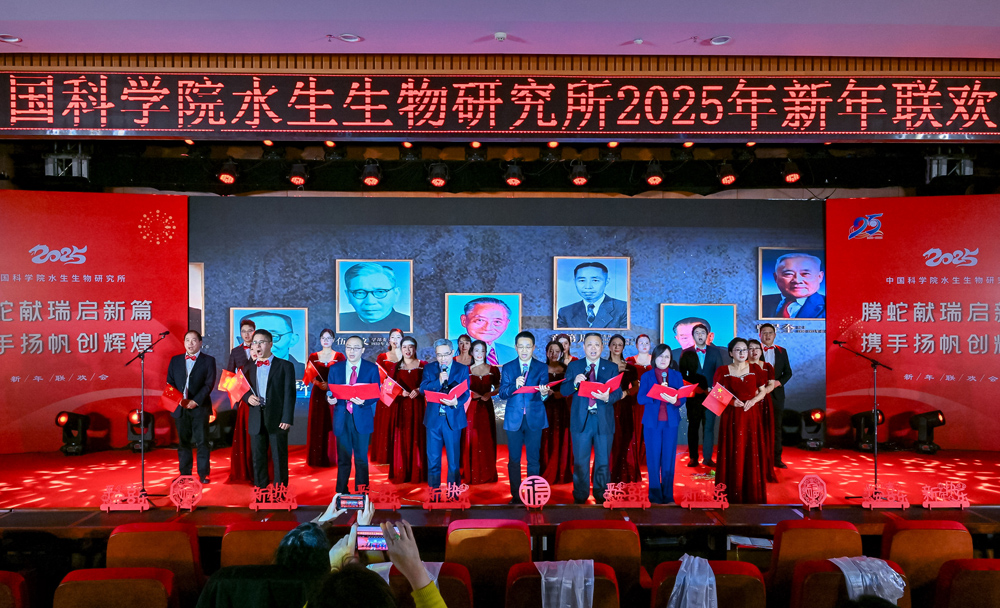 球盟会(中国)举办2024年度总结表彰大会暨2025年新年联欢会